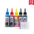 MAG适用 爱普生T109填充连供墨盒Epson ME office 70 650fn 1100彩色 5色墨水一套(100ML/支 C/M/Y/K/K)