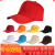 定制帽子印logo广告帽志愿者帽旅游工作遮阳鸭舌棒球男女大码小码帽做 京昂 桔色     【棉网帽 】 大码