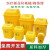 定制适用垃圾桶医院黄色垃圾箱带盖废物收纳桶诊所垃圾泰禧阁 18L1个+100个袋子