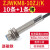 忽风沪龙磁性开关ZJWKM12/10ZJ/K接近感应传感器M12常开常闭24V/220V M8