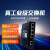 冠兆（4光8电SFP接口（万兆光USR-ISGX408-SFP）工业级交换机供电以太网管理型储能导轨式环