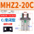 定制适用平行气爪MHZL2-25D小型气动手指气缸夹爪MHZ2-10D/16D/20D/32D/4 MHZ2-20C单作用常闭 送防尘套
