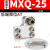 滑台附件限位导轨限位器气动气缸块HLQ/MXQ8/12/16/20/25 A AS AT 适用于MXQ25后端限位AT