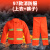 02式97服套装防火服5五件套森林战斗14款服认证 橘红97款消防服(光衣裤)