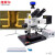 纽荷尔 金相显微镜无限远系统高倍工业样品测量显微镜芯片分子材料PCB切片聚合物包装 J-X5