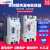 适用大功率单相漏电保护器125A250A带灯可调二相塑壳漏电断路器 2P 40A