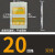 诺安跃 配电箱盖板PZ30面板强电箱盖子回路电表箱盖板多排 不含箱体 1件起批 双排20回路铁盖（黄） 3天