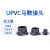 UPVC塑料管件马鞍座 PVC鞍形增接口 弧形代三通 弧面分水鞍接头料 DN250*65(φ280*75)