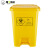 领象 医疗废物垃圾桶医黄色垃圾桶大号带盖脚踏黄色污物桶医疗 垃圾桶商用垃圾桶30L
