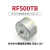 TaoTimeClub RF500TB微型直流电机 马达3-12V
