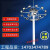 高杆灯广场15米18米20米25米30米 户外式路灯升降灯led球场中杆灯 30米升降式18个400瓦LED投光灯