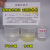检测余氯水族PH酸碱度RO测液 单瓶10毫升工业污染剂（蓝墨水）