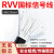 定制适用于国标RVV信号控制线14 16 20 30 40 50多芯线0.75 1.5软 国标 14芯X0.75平方1米