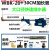 适用自动排水器零损耗SA6D螺杆空压机气泵防堵放水阀储气罐自动排 WBK-20  套餐3 带30CM管