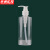 京洲实邦【50个280ml高平肩按压瓶】透明塑料分装喷雾瓶ZJ-0133