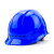 伟光安全帽 新国标 高强度ABS YD-TQ透气款 蓝色透气款 按键式调节