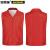 安赛瑞 劳保马甲宣传志愿者工作服 广告促销背心 翻领款 红色 XL 26014