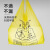 现货批发加厚手提式 一次性平口式黄色垃圾包装袋定制 平口式【80*100cm】4丝，500个/件