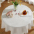 夏赫丽法式手工蕾丝桌布 蕾丝白色桌布ins风茶几餐桌布艺北欧拍照法式复 交织华夫格粉白 50*50cm