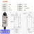 施泰德 HL-5100 注塑机安全门行程限位开关防水定制