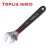 拓利亚（TOPLIA） TL0020A-20件多功能电讯工具套装