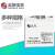 圣阳 SP12-200 12V200AH 铅酸免维护蓄电池 UPS EPS