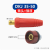 JAYFL 焊把线快速接头配件公母铜欧式电缆专用插头插座 DKJ35-50（红色）