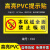 京采无忧 警示贴消防提示标志PVC安全标识牌定制  10.本区域禁止吸烟-5张