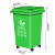 莫恩克 户外垃圾桶  60升带轮绿色（厨余垃圾）
