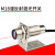 M18红外光漫反射光电开关 LTD-18NO传感器电感应DC24V激光 检测距离300毫米 PNP常开