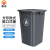 无盖垃圾桶敞口大容量小区户外分类垃圾箱 灰色方形款100L 方形款灰色100L