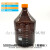 蜀牛透明棕色玻璃蓝盖试剂瓶 250/500/1000ml 化学丝口螺口样品瓶 蜀牛高硼硅5000ml棕色(1个价)