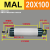 MAL迷你气缸20 25 32 40X50X100X200CA-S磁性小型铝合金MALJ MSAL MAL 20X100CA