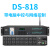 DGH 网络远程手机控制8路电源时序器10路顺序管理器中控 DS-818带中控与网络控制949