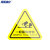 海斯迪克 HK-44（10张）机械设备安全标示牌 贴纸电力牌子标识牌警告标志 无字危险废物20*20cm