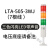 祥利恒多层警示灯塔灯LED三色灯声光报警器机床信号指示灯24V220V 白色