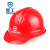 星工（XINGGONG） 安全帽ABS工地防砸建筑工程电力施工可印字logo监理 XGA-02红色