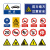交通标牌标识牌 交通标志牌道路指示牌反光标识牌限高限速警示标牌铝板路牌
