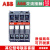 全新ABB接触器A9-30-01 10 A9D A12 A16 A16D A26 A30 A40 A A12-30-01 24V