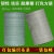 快递打包编织布条钢材铁线蛇皮带编织布条塑料蛇皮卷加厚缠绕编织 绿色蛇皮12CM(15公斤)