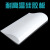 奈鑫 硅胶板白色耐高温硅胶垫 防震密封垫透明硅橡胶皮切割模压耐磨 500*500*8mm 