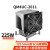 适用QM4UC-2011 3U/4U服务器cpu散热器志强E5 LGA2011 1700散热风扇 QM3UB-2011S【正方形】