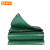 钢米 PVC涂塑防雨布450克 10米×10米 绿色 张 1850039