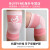 韩国Mom's Day孕产妇护膝 产前月子防风保暖 粉色
