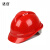 达合 011V2 V4型ABS安全帽 新国标 防砸抗冲击带透气孔 工地电力 可印制LOGO 红色    
