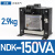 单相控制变压器NDK-300VA/150VA大功率BK电源380V变220V转24V枫 NDK-150VA 24V  220V