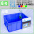 周转箱货架仓储胶框方形物流箱胶箱养殖水箱子运输框子零件盒 6号-加厚 蓝色