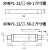 库柏西安熔断器 XRNP1-12/0.5-50-1-2 0.5A 1A 2A 7.2KV 库柏西熔 XRNP1-12KV/1A（194*25mm）