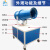 小型雾炮喷雾机工地炮雾机自动除尘器30米环保设备手动防尘雾炮机 15型小雾炮380电