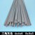 德威狮定制三角PVC 焊条 焊接化工管板补漏灰白聚氯耐酸碱塑料焊条 UPVC三角4x6【灰色0.5公斤】